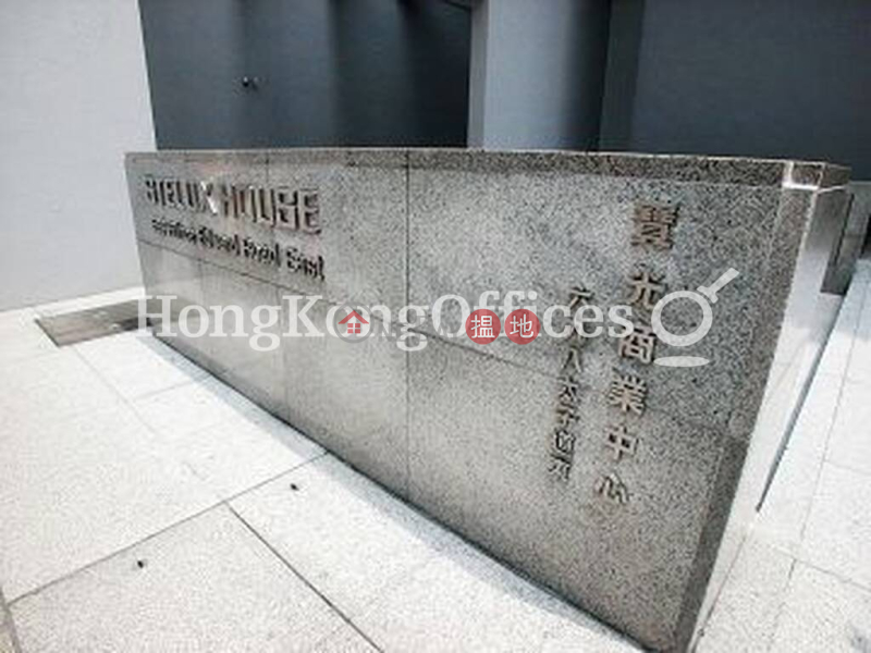 HK$ 71,172/ 月|寶光商業中心黃大仙區寶光商業中心寫字樓租單位出租