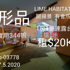 Lime HABITAT With 1br|Eastern DistrictLime Habitat(Lime Habitat)Rental Listings (1590580289670)_0
