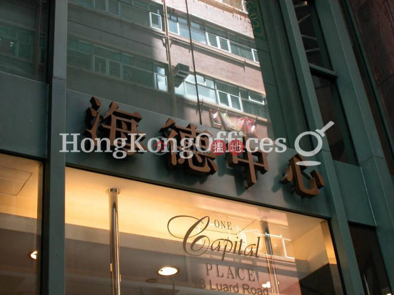 Office Unit for Rent at One Capital Place | 18 Luard Road | Wan Chai District, Hong Kong, Rental | HK$ 30,634/ month