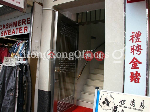 修頓商業大廈寫字樓租單位出租 | 修頓商業大廈 Southern Commercial Building _0