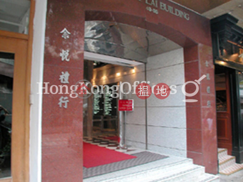 余悅禮行寫字樓租單位出租, 余悅禮行 Yu Yuet Lai Building | 中區 (HKO-82600-ABFR)_0