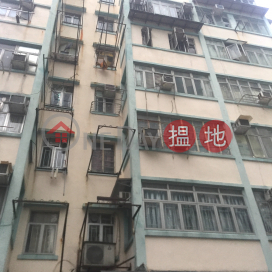 1 Yuk Shing Street,To Kwa Wan, Kowloon