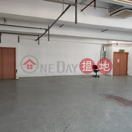 港灣工貿中心, 港灣工貿中心 Harbour Industrial Centre | 南區 (AH8000)_0