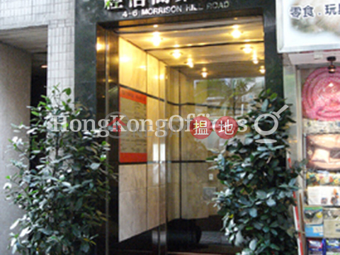 經信商業大廈寫字樓租單位出租 | 經信商業大廈 EIB Tower _0