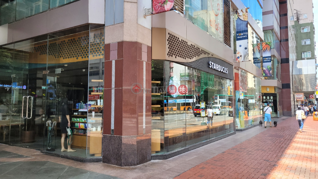 成坤廣場 (NSK Centre) 北角| ()(3)