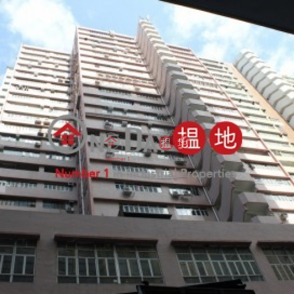 MAI ON INDUSTRIAL BUILDING, Mai On Industrial Building 美安工業大廈 Rental Listings | Kwai Tsing District (jessi-04491)