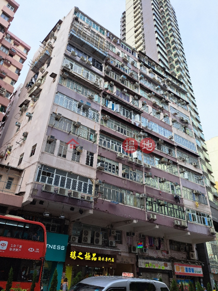 Penta House (五聯大廈),Sham Shui Po | ()(4)