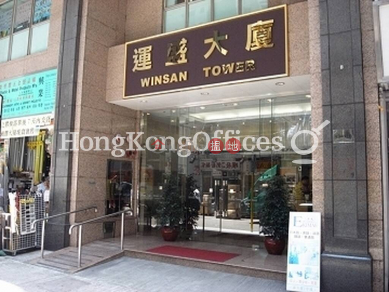 Property Search Hong Kong | OneDay | Office / Commercial Property Rental Listings | Office Unit for Rent at Winsan Tower