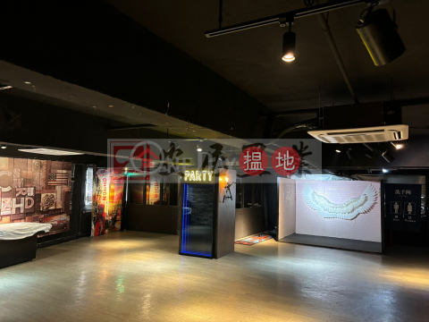 安居工商 何生全包 有匙 party room 零售 | 成運工業大廈 Sing Win Factory Building _0