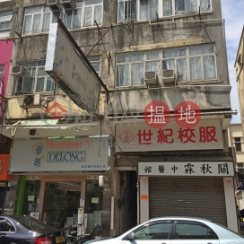 San Shing Avenue 65,Sheung Shui, New Territories