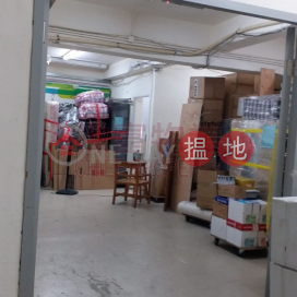 單位企理, 啟業工廠大廈 Kai Yip Factory Building | 黃大仙區 (28085)_0