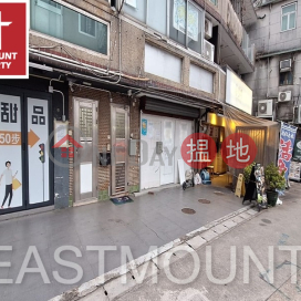 西貢 Sai Kung Town Centre 西貢市中心舖位出租-位置方便 出租單位 | 西貢苑 D座 Block D Sai Kung Town Centre _0