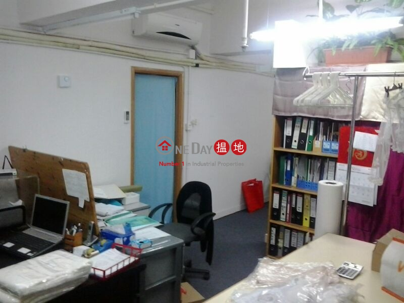 Property Search Hong Kong | OneDay | Industrial Rental Listings | World-wide Industrial Centre
