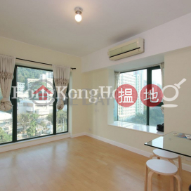 1 Bed Unit for Rent at University Heights Block 1 | University Heights Block 1 翰林軒1座 _0