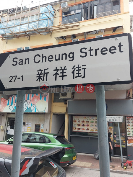 San Cheung Street