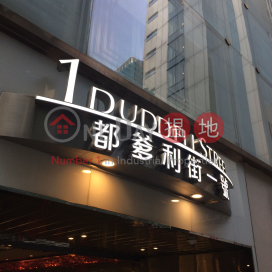 Office Unit for Rent at 1 Duddell Street, 1 Duddell Street 一號都爹利街 | Central District (HKO-84614-ABHR)_0