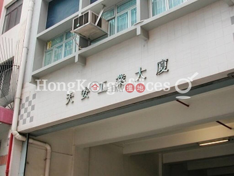 Industrial Unit for Rent at Tin On Industrial Building 777-779 Cheung Sha Wan Road | Cheung Sha Wan Hong Kong Rental | HK$ 349,600/ month