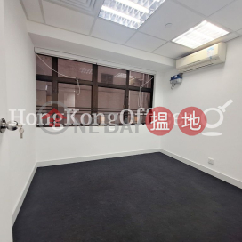 香港貿易中心寫字樓租單位出租