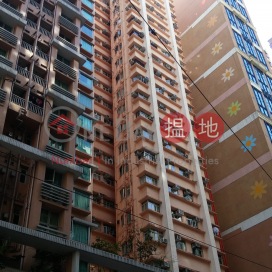 Wing Fat Building,North Point, Hong Kong Island