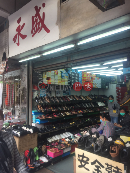 127C Ma Tau Wai Road (127C Ma Tau Wai Road) To Kwa Wan|搵地(OneDay)(1)