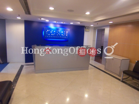 新文華中心A座寫字樓租單位出租 | 新文華中心A座 New Mandarin Plaza Tower A _0