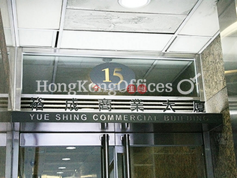 Office Unit for Rent at Yue Shing Commercial Building | 15-16 Queen Victoria Street | Central District Hong Kong | Rental | HK$ 29,003/ month