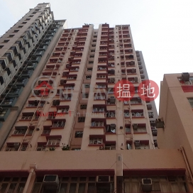 Ever Secure Mansion, Ever Secure Mansion 永穩大廈 | Southern District (W063354)_0