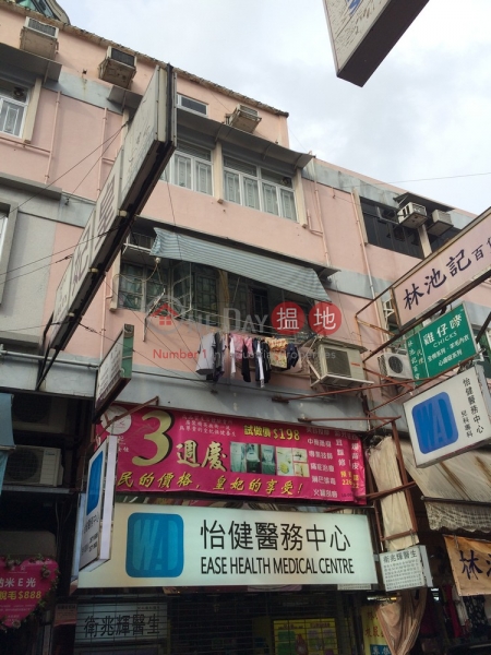 San Hong Street 59 (San Hong Street 59) Sheung Shui|搵地(OneDay)(1)