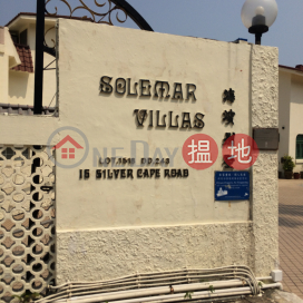 House A4 Solemar Villas,Clear Water Bay, New Territories