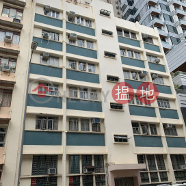 84 Maidstone Road,To Kwa Wan, Kowloon