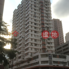On Lee Building,Tsz Wan Shan, Kowloon