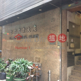 Office Unit for Rent at Full View Commercial Building | Full View Commercial Building 富偉商業大廈 _0