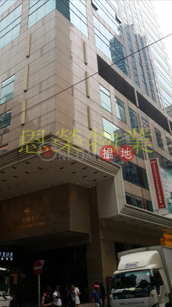 英皇集團中心-中層-寫字樓/工商樓盤-出售樓盤-HK$ 1,176萬