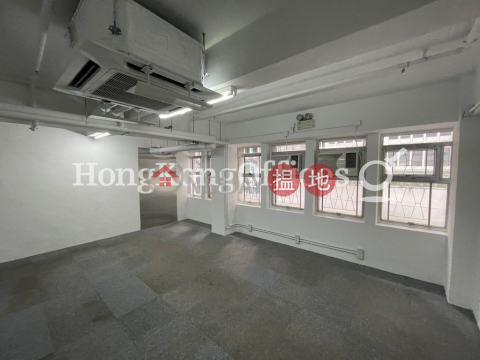 Office Unit for Rent at Lansing House, Lansing House 聯成大廈 | Central District (HKO-86429-ABHR)_0