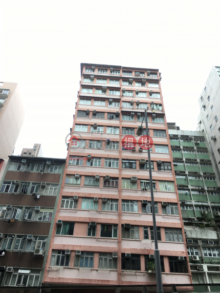 Sheung Hee Building (Sheung Hee Building) Sham Shui Po|搵地(OneDay)(1)