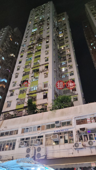 鴻光大廈B座 (Block B Hung Kwong Building) 旺角| ()(3)