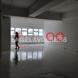 Studio Flat for Sale in Ap Lei Chau, Harbour Industrial Centre 港灣工貿中心 | Southern District (EVHK42996)_0