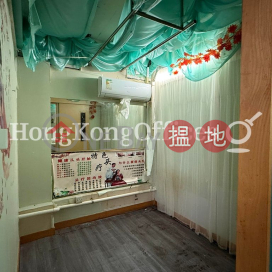 業豐大廈寫字樓租單位出租