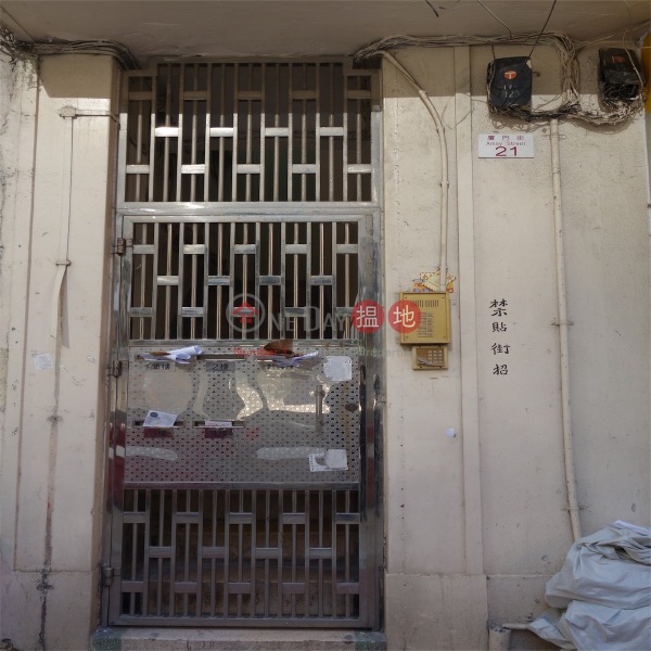21 Amoy Street (廈門街21號),Wan Chai | ()(1)