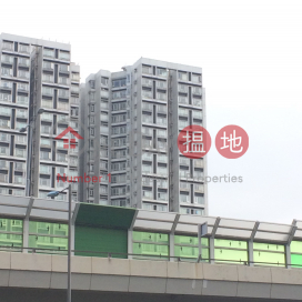 Block 12 Phase 4 Laguna City,Cha Kwo Ling, Kowloon