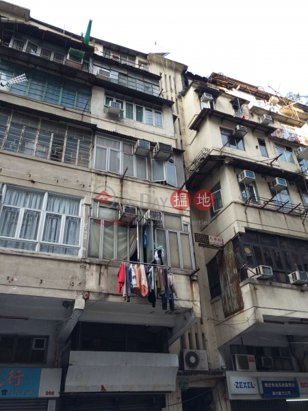 264 Hai Tan Street (264 Hai Tan Street) Sham Shui Po|搵地(OneDay)(1)