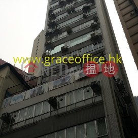 灣仔-百營商業大廈, 百營商業大廈 Bel Trade Commercial Building | 灣仔區 (KEVIN-4658886645)_0