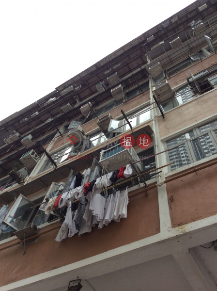 On Fook Building (安福大樓),San Po Kong | ()(3)