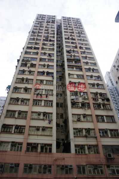 恆裕大廈 (Hang Yue Building) 西營盤| ()(1)