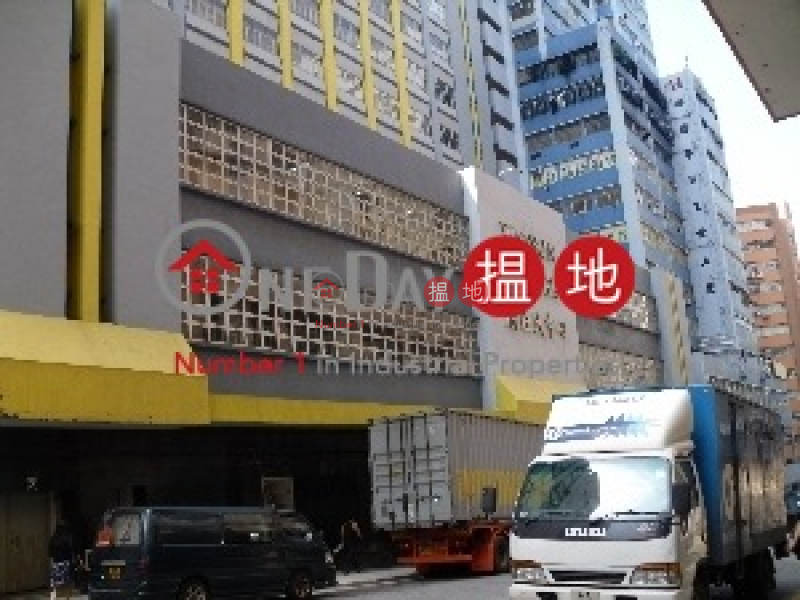 屈臣氏中心-16工業街 | 葵青|香港出租|HK$ 558,000/ 月