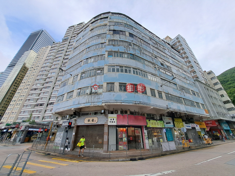 海光街2-24號 (2-24 Hoi Kwong Street) 鰂魚涌| ()(4)