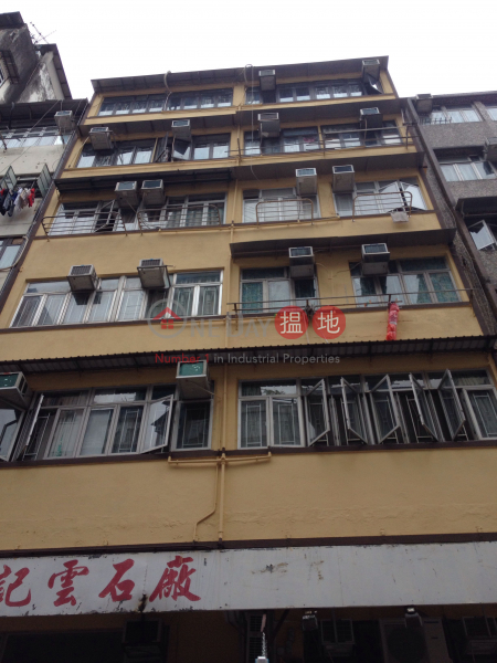 63-65 TAK KU LING ROAD (63-65 TAK KU LING ROAD) Kowloon City|搵地(OneDay)(3)