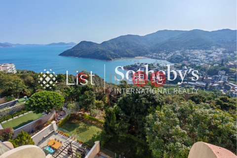 出售柏濤灣 88號三房兩廳單位, 柏濤灣 88號 88 The Portofino | 西貢 (SOTHEBY-S374962-S)_0