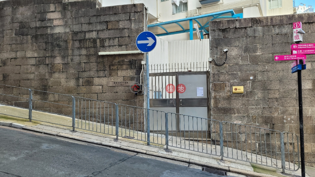 Old Bailey Street Police Married Quarters (奧卑利街已婚警察宿舍),Soho | ()(2)