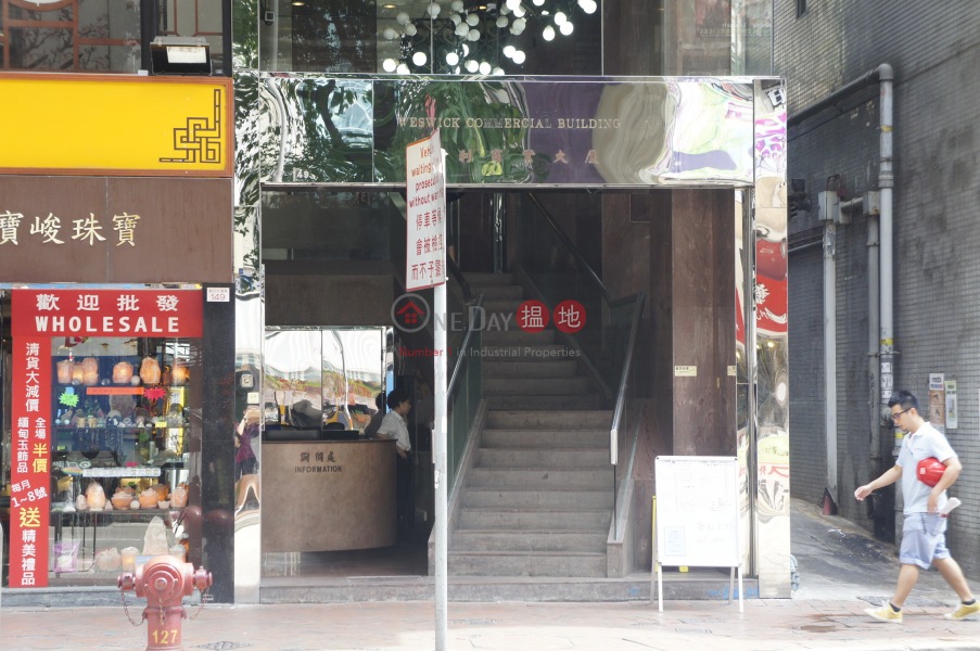 Weswick Commercial Building (威利商業大廈),Wan Chai | ()(2)